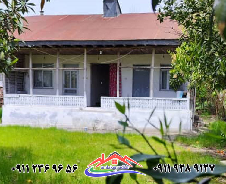 خانه باغ روستایی 710 متری قابل سکونت